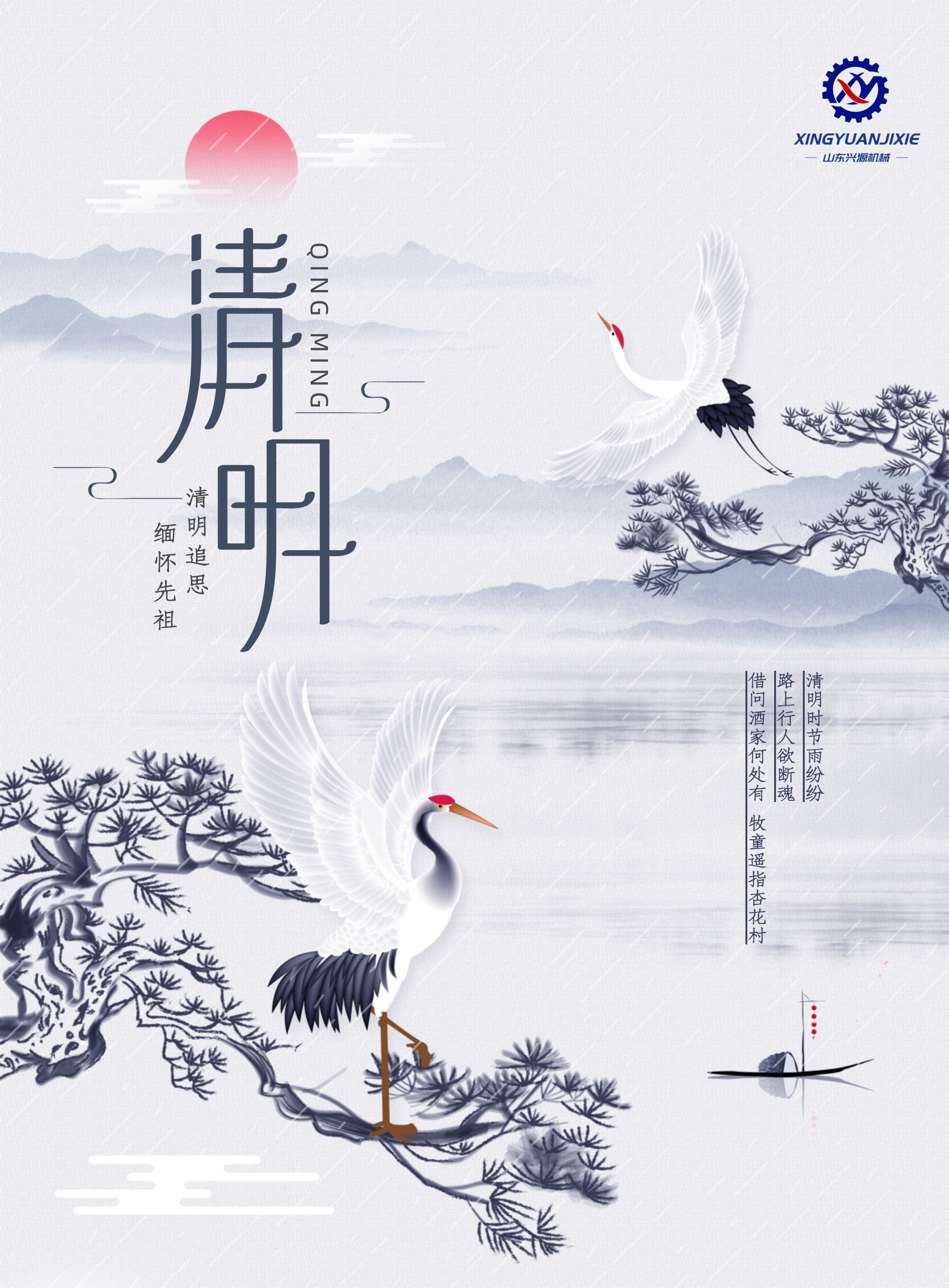 山東興源機械有限公司官網(wǎng)|起重機|行車|山東興源機械|單梁起重機|電動葫蘆|起重配件|m.outdoorsafetygear.com|xyqzj|xyqzj.com|興源起重機|興源|起重機行車|起重設(shè)備|起重機械