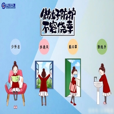 秋冬季疫情多發(fā)，要做好抵御“雙流行”風(fēng)險的防護